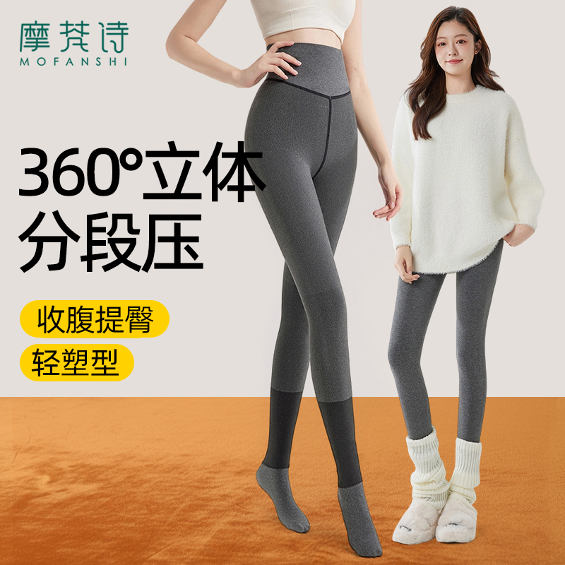 哑光高个子显瘦五段压打底裤棉质