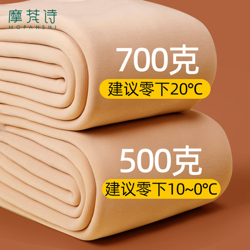光腿神器特厚肉色加绒打底裤保暖