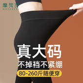 200斤不掉裆加肥加大保暖棉裤 外穿女春秋加绒 胖mm大码 黑色打底裤