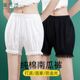 夏季 安全裤 灯笼短裤 女纯棉打底裤 宽松防走光不卷边透气蕾丝 南瓜裤