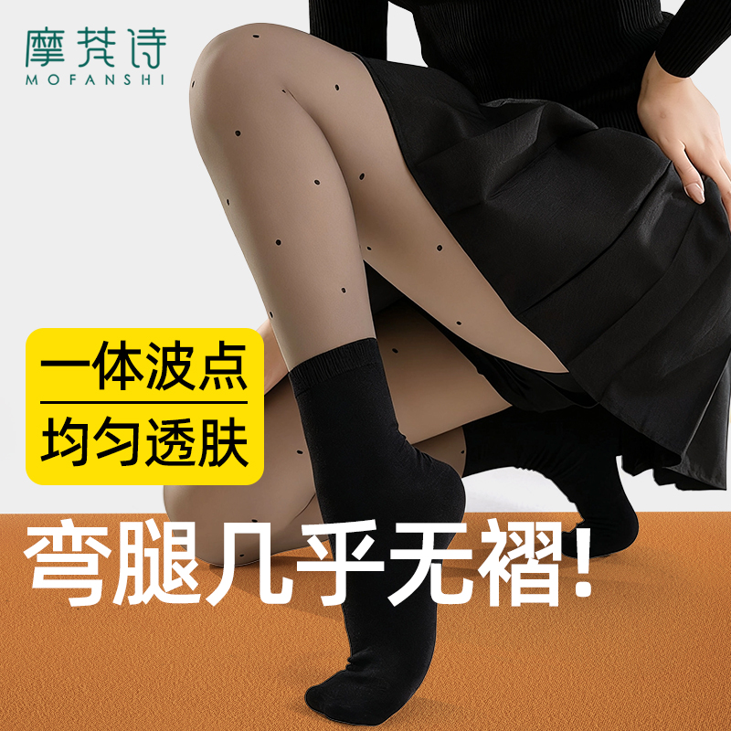 波点黑丝一体加绒黑透肤光腿神器