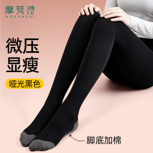 九分连裤 黑色打底裤 大码 外穿踩脚哑光弹力穿裙子 袜 冬女春秋薄款