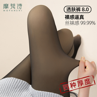 袜 一体无缝春秋冬加绒加厚连裤 打底裤 光腿神器假透肉黑丝袜透肤裤