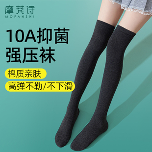 过膝长筒袜棉质强压薄款 袜子女中筒袜 压力瘦腿春夏高弹2026年新款