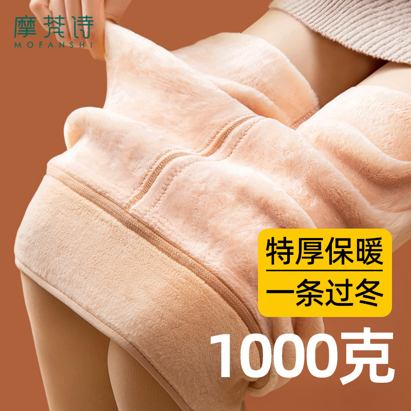 加绒打底裤女冬季加厚零下40度东北光腿神器保暖棉裤一体绒连裤袜,女装/女士精品,打底裤,淘宝优惠券,粉丝福利购,淘宝优惠卷