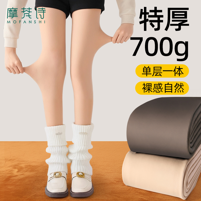 东北特厚水光袜光腿神器一体黑丝