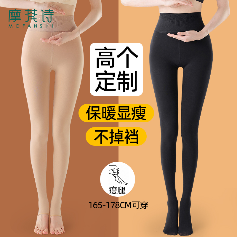 高个子九分打底裤女秋冬加绒加厚