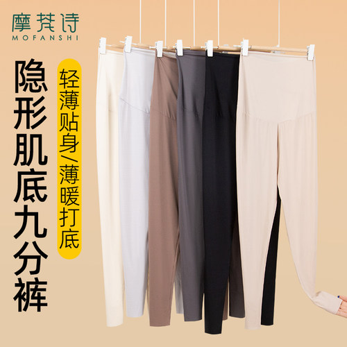 秋裤女款大码打底裤秋冬透薄外穿