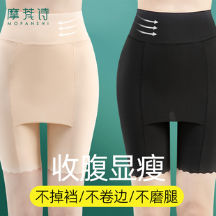 无痕冰丝高腰收腹黑色婚纱薄款 安全裤 胖mm大码 女防走光夏季 打底裤