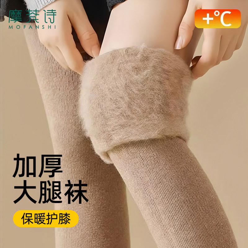 过膝袜长筒袜子冬加厚女秋冬护膝护腿长筒套高筒袜护腿袜套小腿袜,女士内衣/男士内衣/家居服,长筒袜,淘宝优惠券,粉丝福利购,淘宝优惠卷