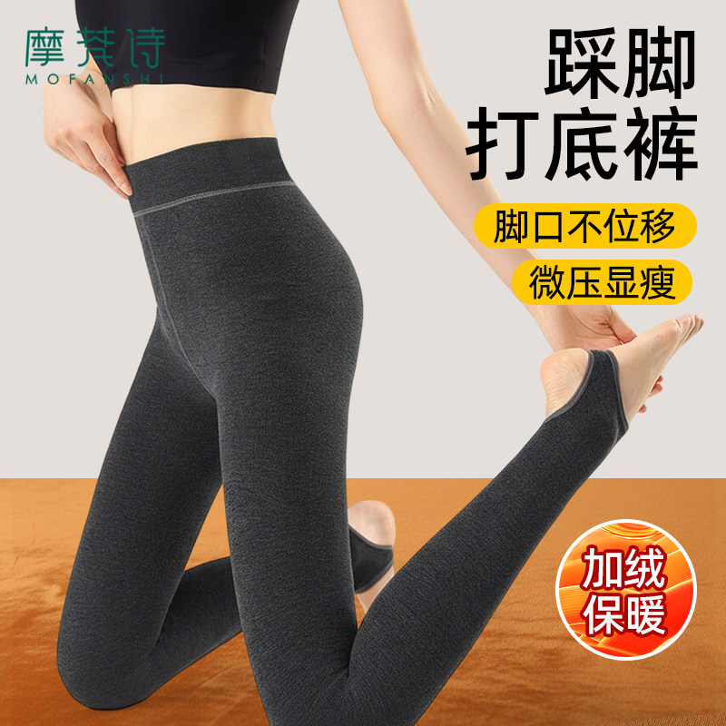 加绒打底裤女冬季加厚灰色外穿2025新黑色保暖一体绒东北抗寒踩脚,女装/女士精品,打底裤,淘宝优惠券,粉丝福利购,淘宝优惠卷