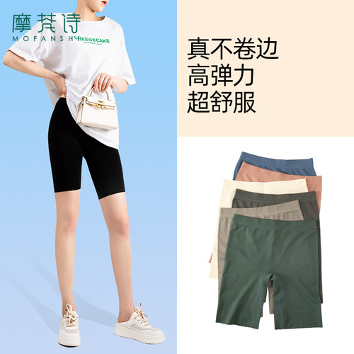 打底裤夏季薄款防走光安全