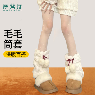 袜套堆堆袜套加厚费尔岛配鲨鱼裤