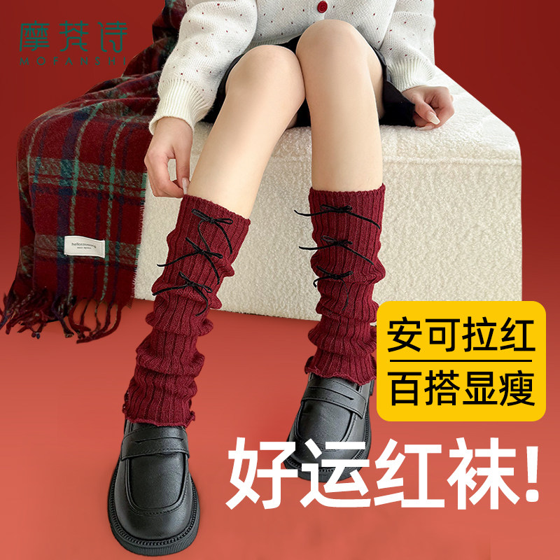 红色堆堆袜冬配鲨鱼裤加厚袜套配勃肯鞋胖mm粗腿针织小腿袜雪地靴