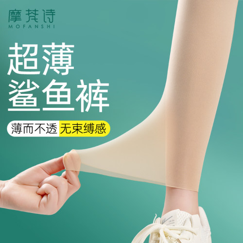 肉色超薄鲨鱼裤无束缚超舒适夏季