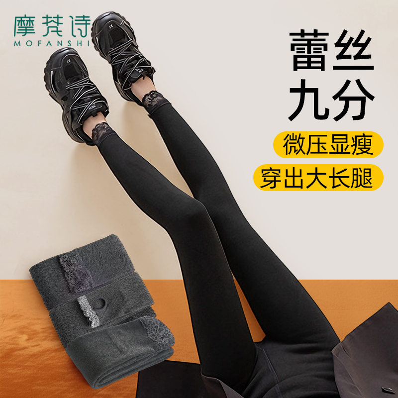 九分打底裤冬外穿压力瘦腿加绒加厚高级感2025新款蕾丝灰色连裤袜
