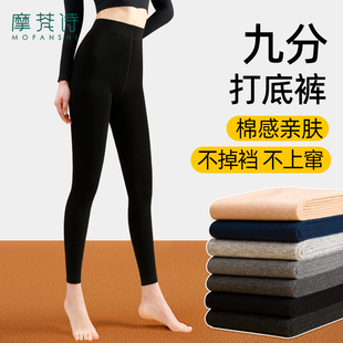 袜棉质秋裤 九分打底裤 外穿薄绒黑色高弹紧身裤 春秋新款 女薄款