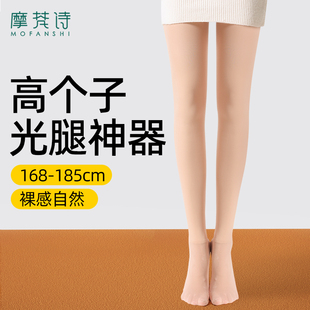 高个子光腿神器加长水光袜一体秋冬肉肤色加绒薄绒连裤 袜裸感自然