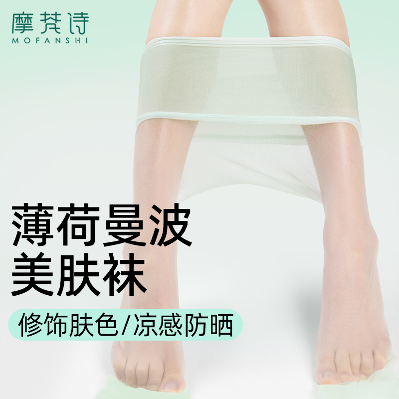 薄荷曼波丝袜薄款防勾丝性感无缝