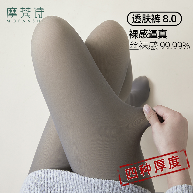 性感空姐灰透肤保暖显瘦连裤袜