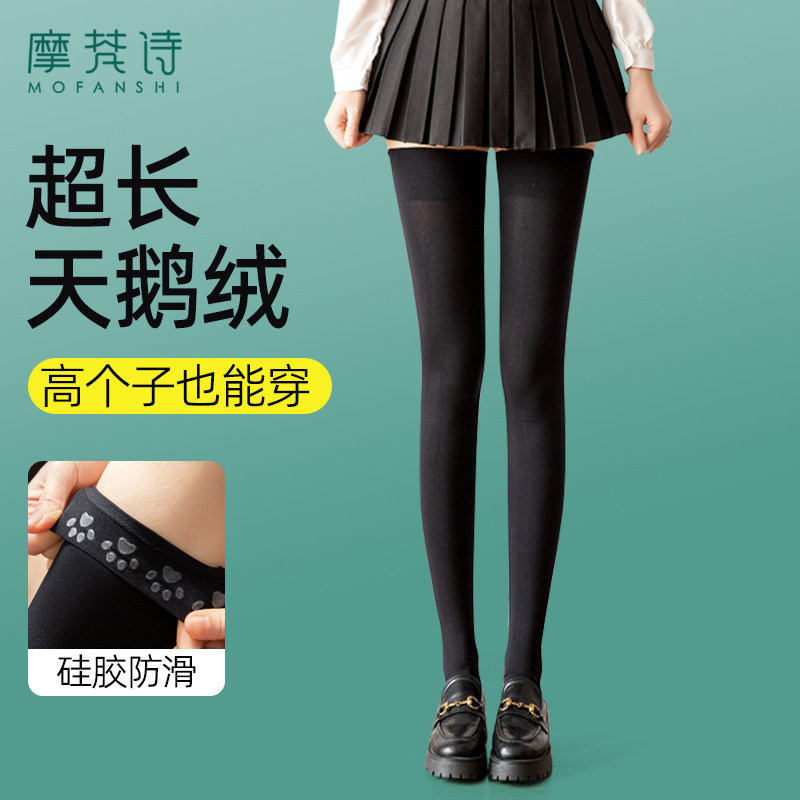 高筒袜女显瘦夏季薄款外穿潮网红款小腿袜子加长防滑过膝长筒大腿,女士内衣/男士内衣/家居服,长筒袜,淘宝优惠券,粉丝福利购,淘宝优惠卷