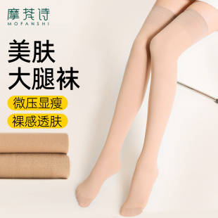 长筒袜光腿神器水光加厚双层jk过膝大腿袜高筒袜秋冬加绒保暖防滑