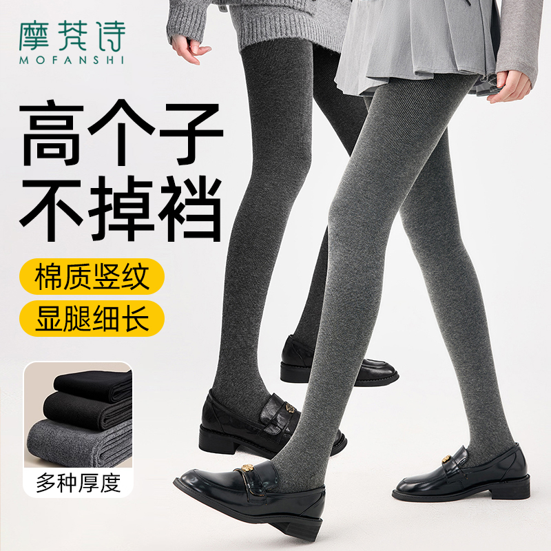 高个子棉竖条纹灰色打底裤女秋冬