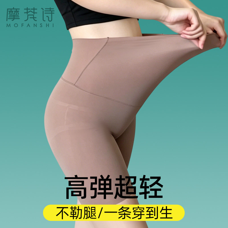 孕妈妈专属---五分0感防晒安全裤图片