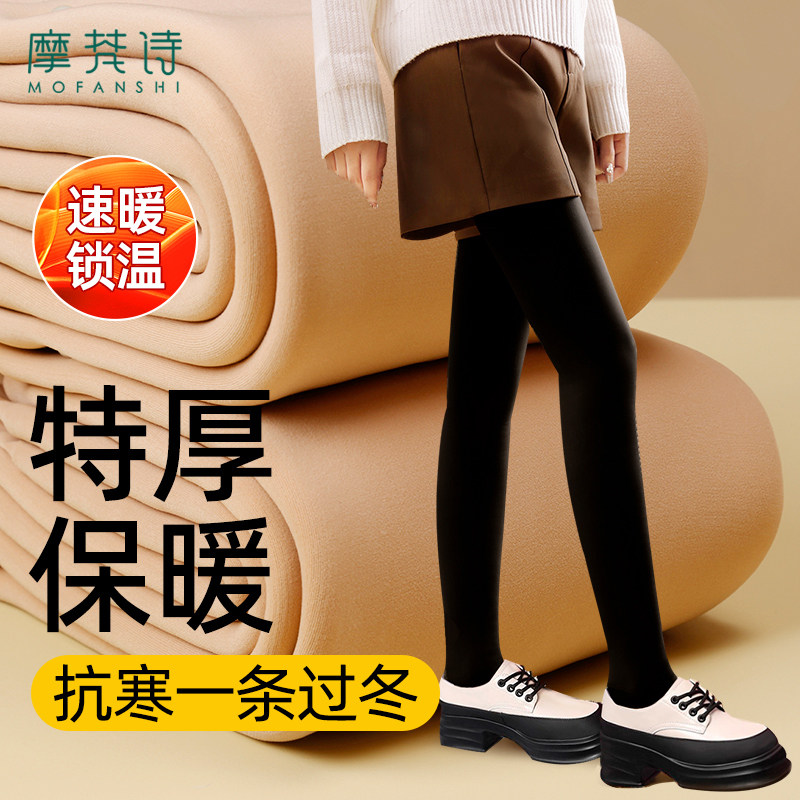 加绒黑色打底裤女秋冬季外穿一体加厚紧身特厚东北超厚棉裤保暖裤
