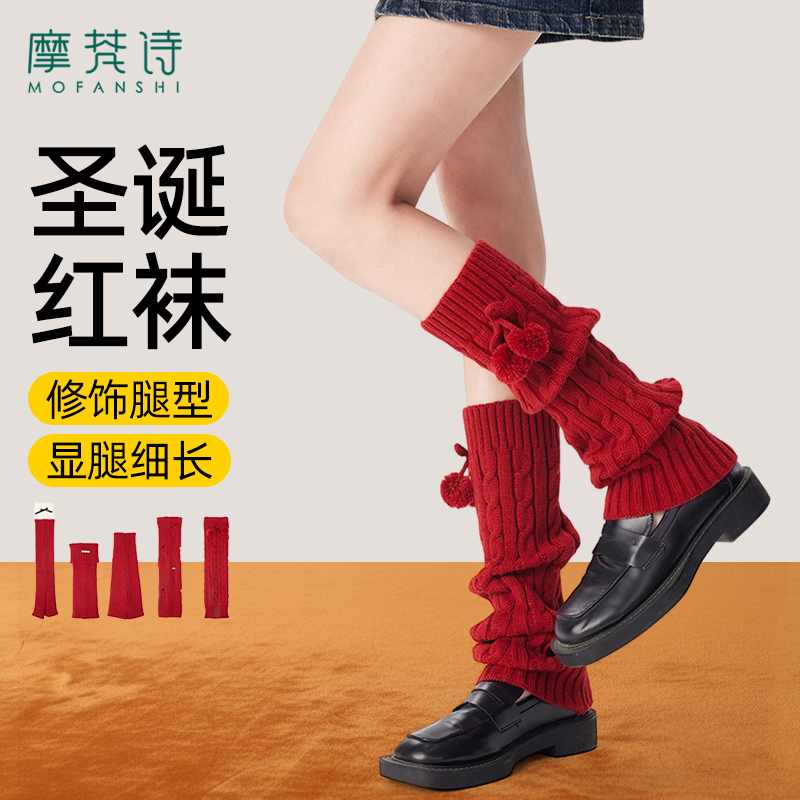 袜套堆堆袜红色冬加厚针织叠穿