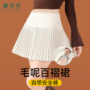 冬季a字半身裙短款女新款轻奢高级感白色毛呢小个子百褶大码胖mm