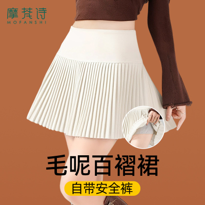 a字半身裙梨型身材遮胯高腰短裙