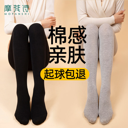 打底裤不起球棉质亲肤秋冬加绒