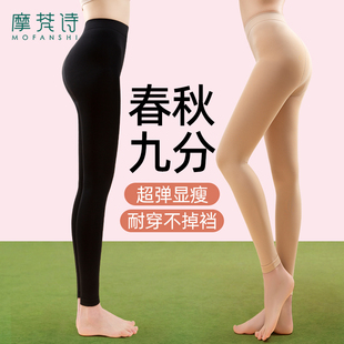 丝袜配裙子连裤 外穿肉肤色光腿神器春秋薄款 袜 女秋冬季 黑色打底裤