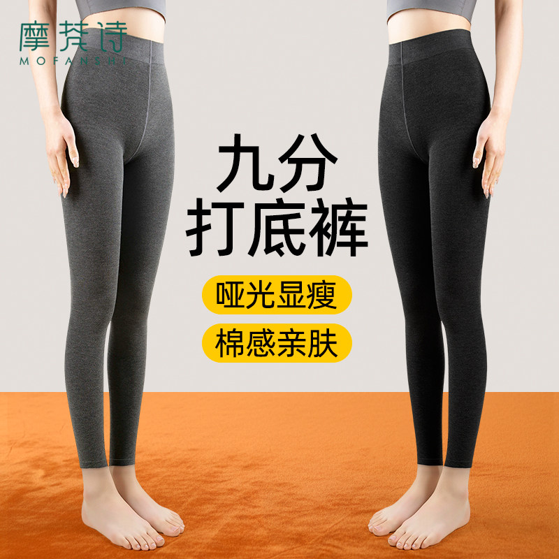 打底裤冬外穿九分灰色2025新款踩脚配裙子加绒加厚棉裤保暖连裤袜