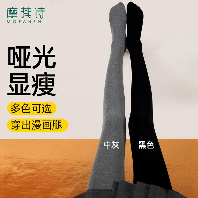 灰色打底裤外穿厚黑穿搭秋冬加厚