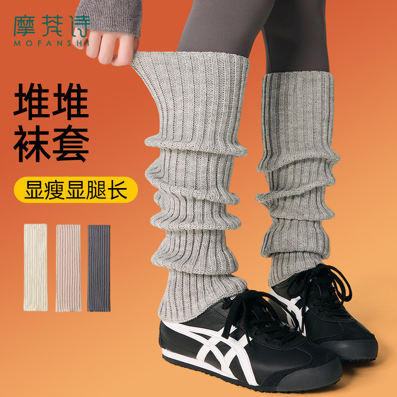 袜套堆堆袜女小腿袜加厚保暖显瘦