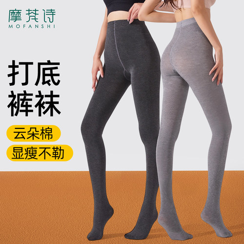 灰色高弹不勒哑光显瘦连裤袜