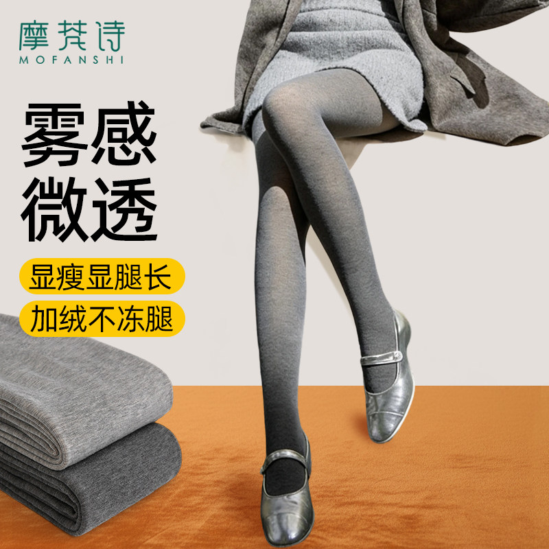 假透肤纯欲灰色打底裤加绒外穿