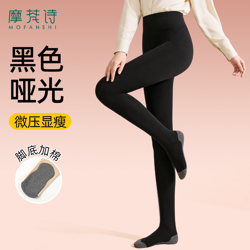 黑色打底裤女光腿神器春秋薄款