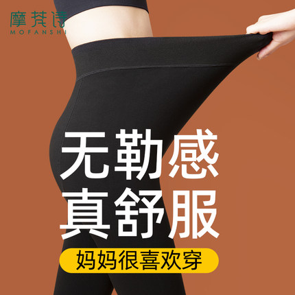 中老年妈妈打底裤外穿女春秋冬大码加肥黑色加绒加厚保暖东北棉裤