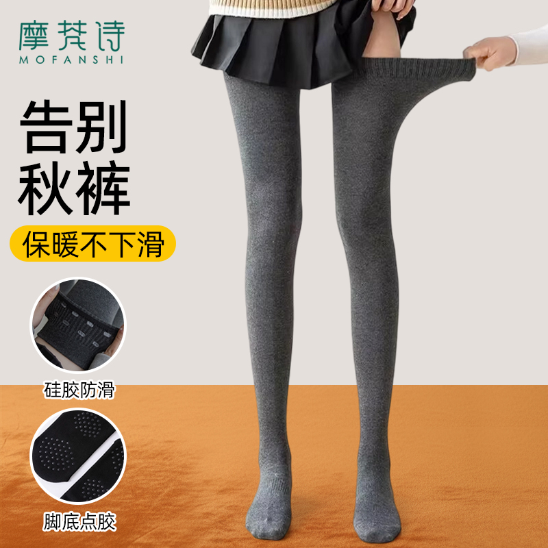 加长长筒袜硅胶防下滑冬加绒加厚