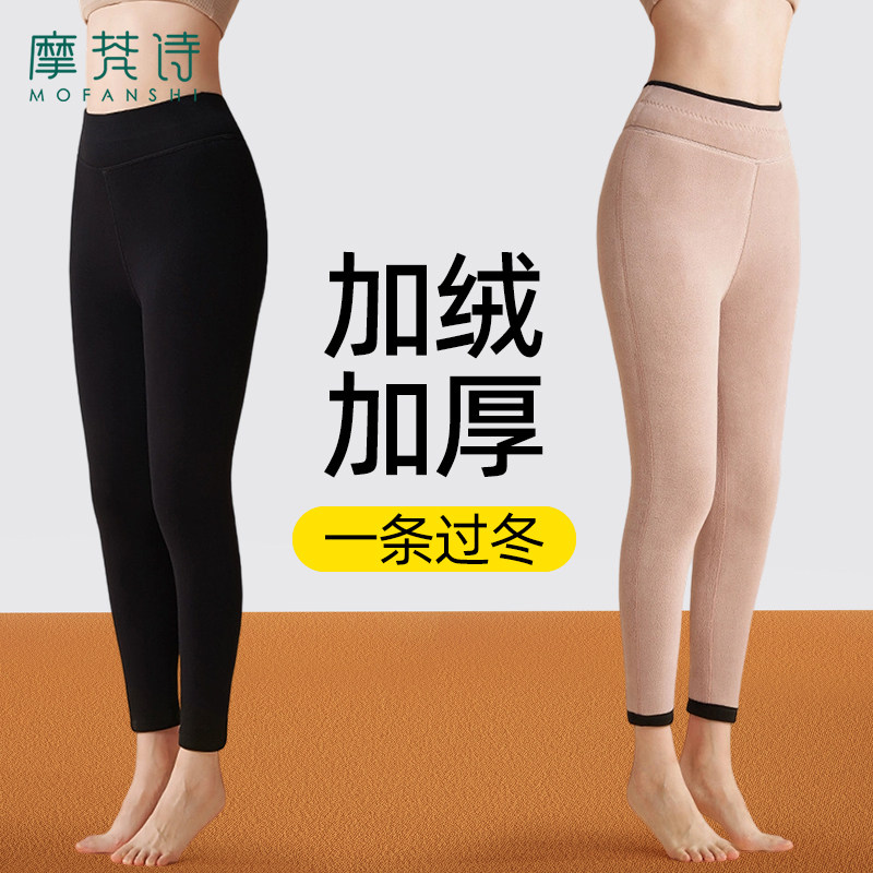 打底裤加绒加厚九分保暖裤东北羊羔绒棉裤修身瘦腿女外穿加厚裤子,女装/女士精品,打底裤,淘宝优惠券,粉丝福利购,淘宝优惠卷