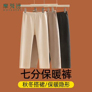 加绒裤 保暖七分裤 女秋冬德绒加绒加厚高腰打底双面绒无痕隐形秋裤