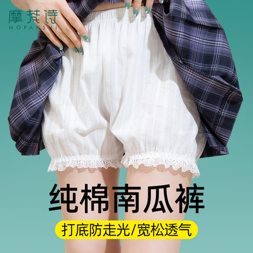 夏季薄款纯棉防走光安全裤南瓜裤
