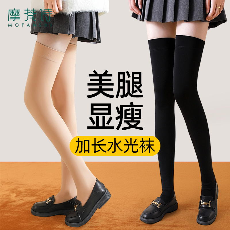 加长大腿过膝袜加绒加厚硅胶防滑