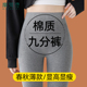 女舒适春秋冬灰色九分瑜伽裤 外穿收腹提臀薄款 2026新款 棉质打底裤
