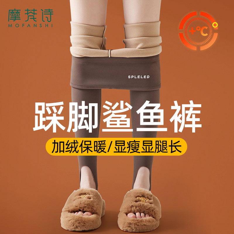 加厚踩脚裤久穿不咯脚不掉裆