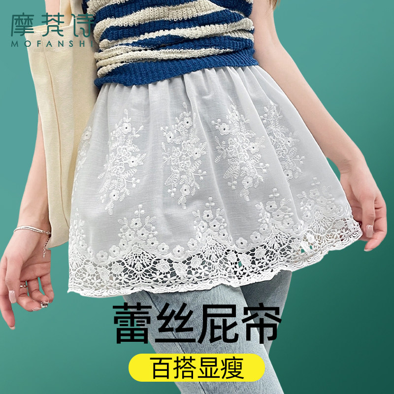 蕾丝屁帘韩系高级感叠穿白色薄款