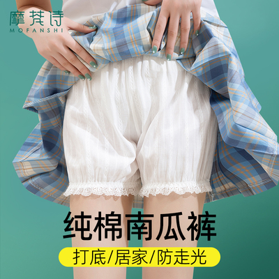 夏季薄款纯棉防走光安全裤南瓜裤